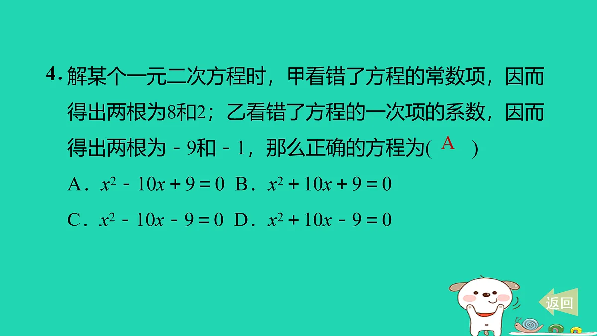 17527885第5页