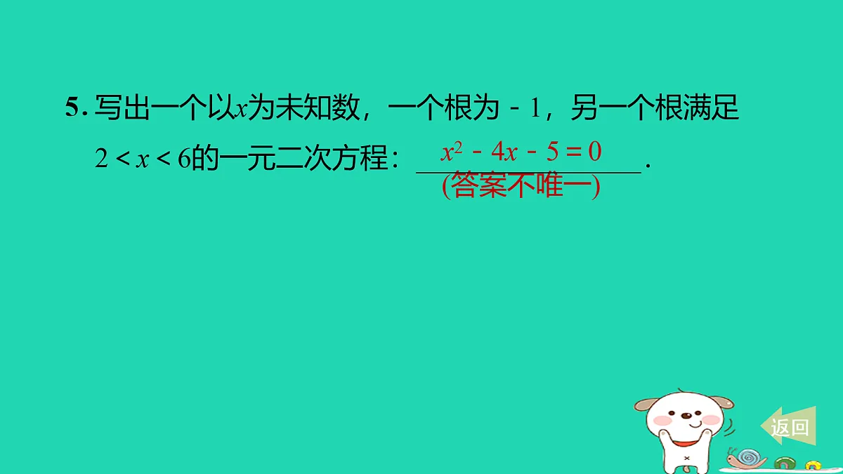 17527885第6页