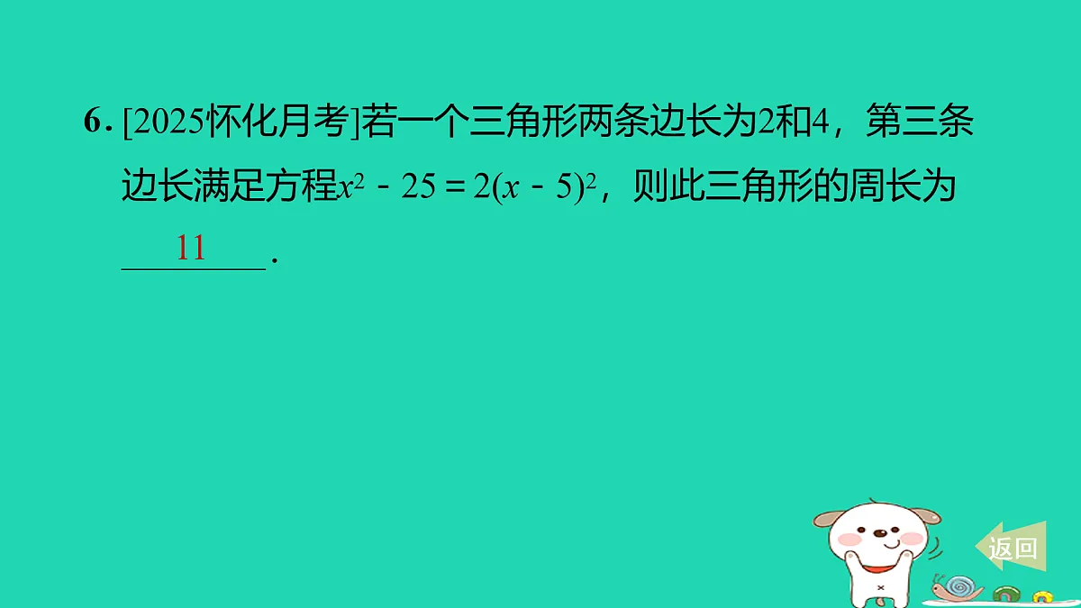 17527885第7页