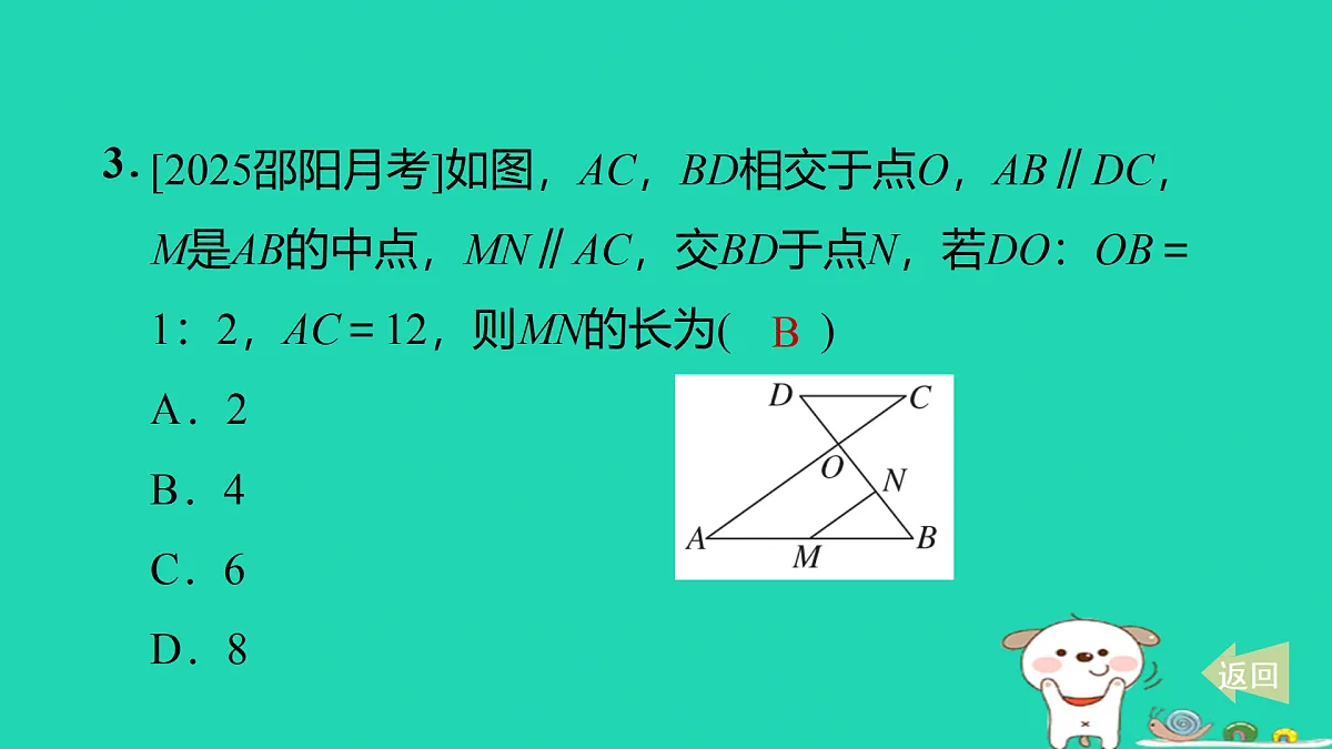 17527895第4页