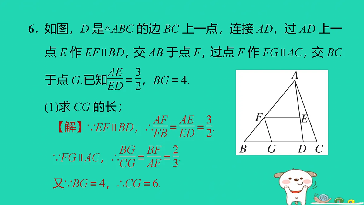 17527895第7页