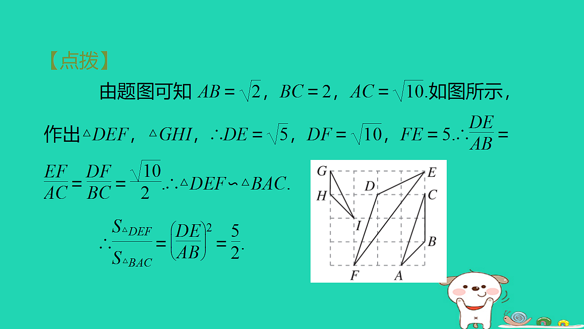 17527899第6页
