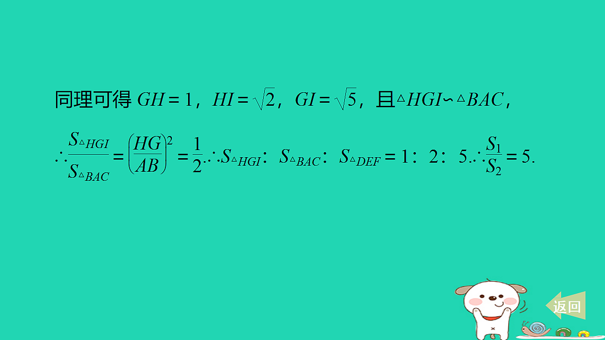 17527899第7页