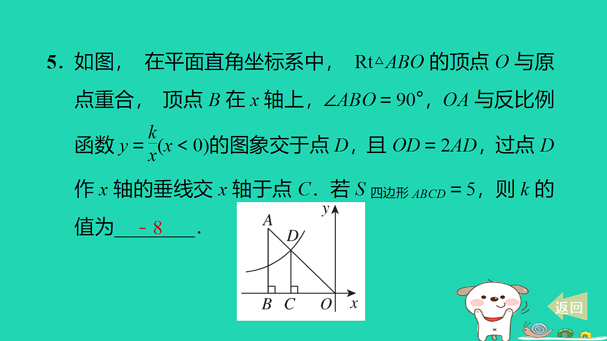 17527899第8页