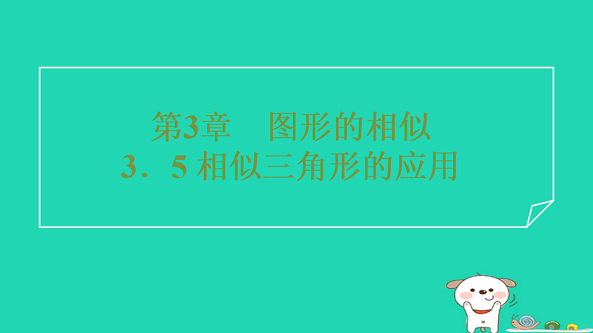 17527901第1页