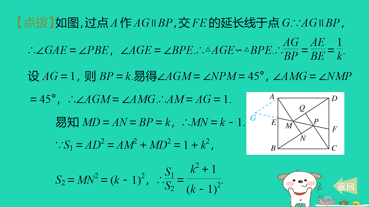 17527901第7页