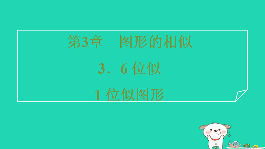 17527903第1页