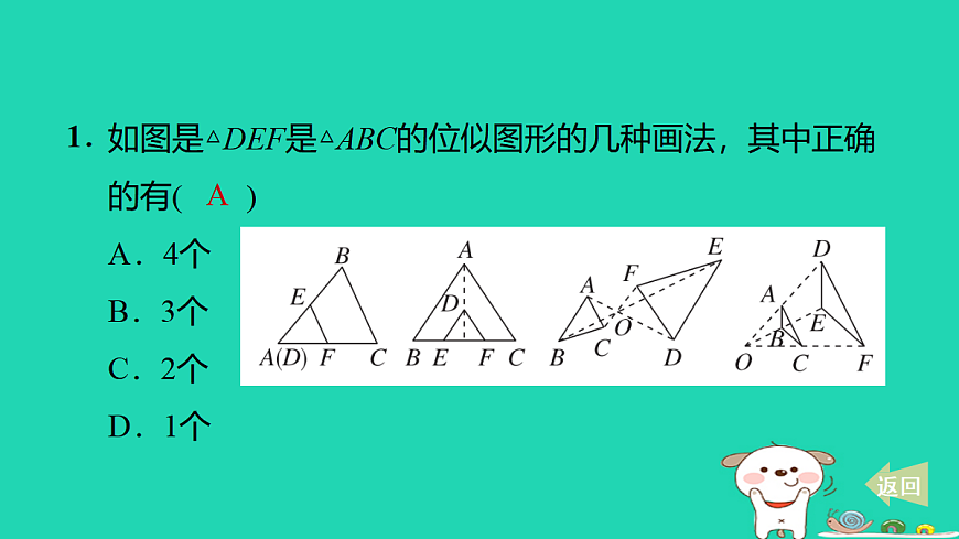 17527903第2页