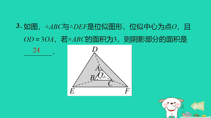 17527903第4页
