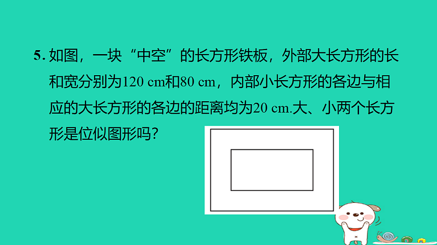 17527903第6页