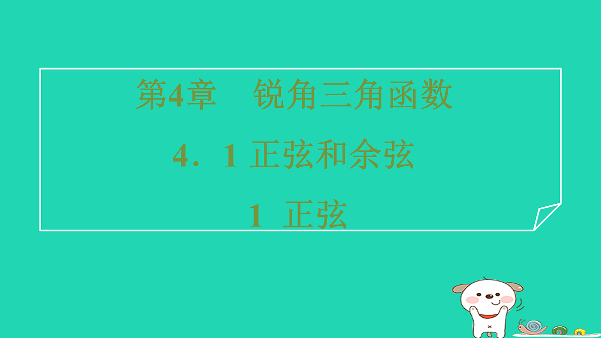 17527905第1页