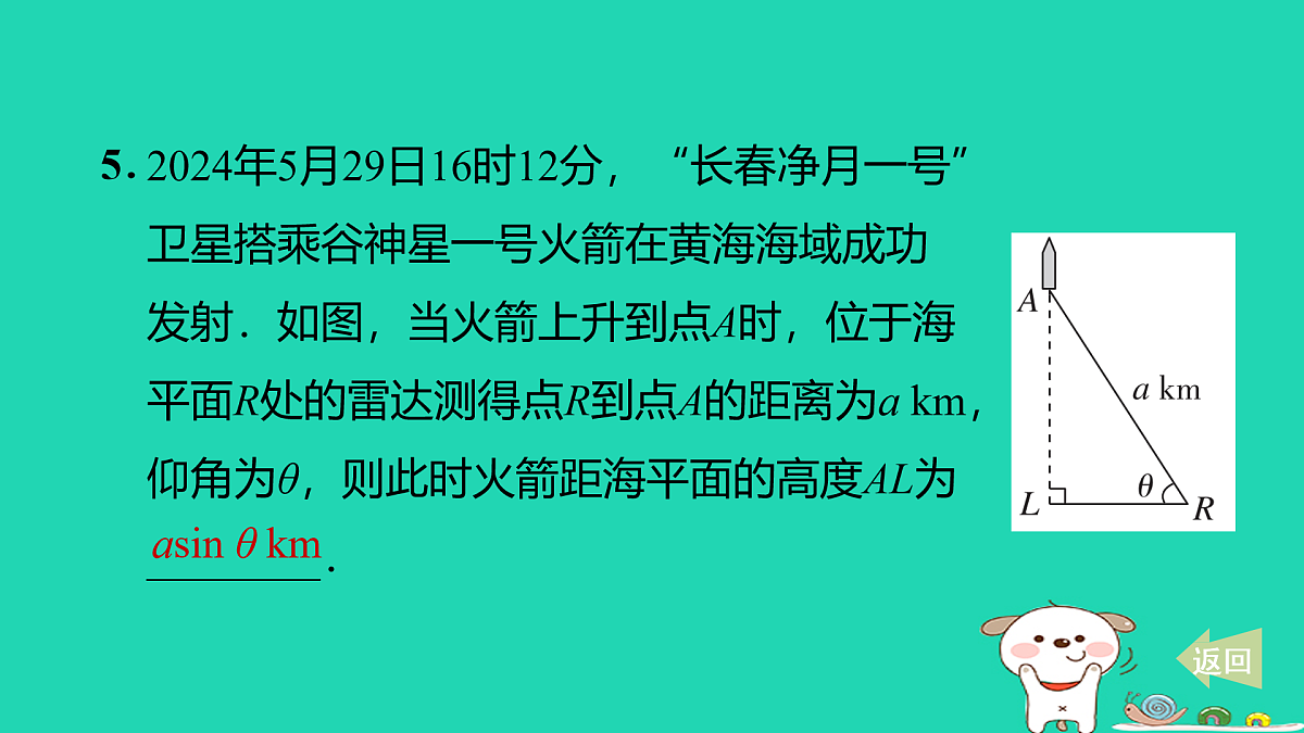 17527905第6页