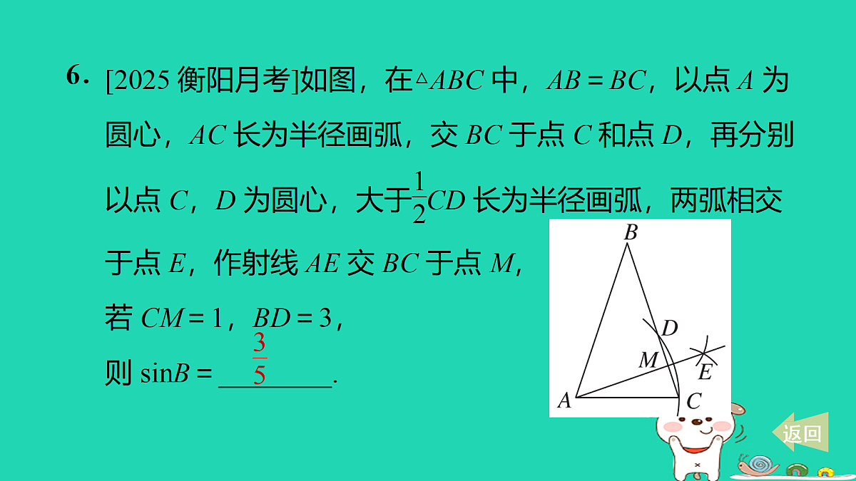 17527905第7页