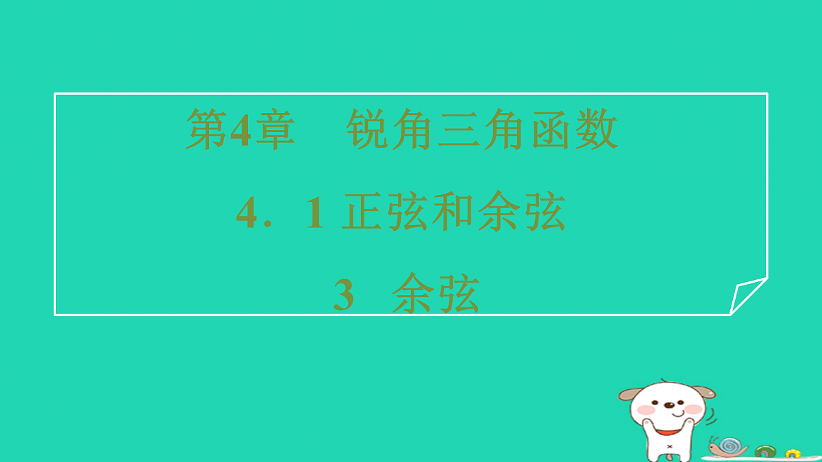 17527907第1页