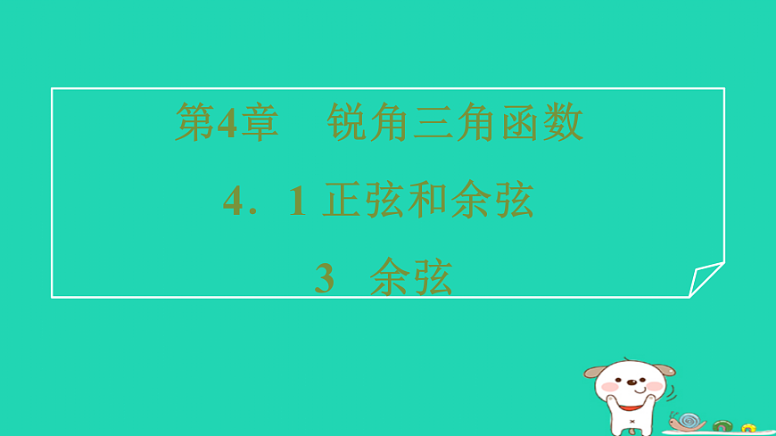 17527907第1页