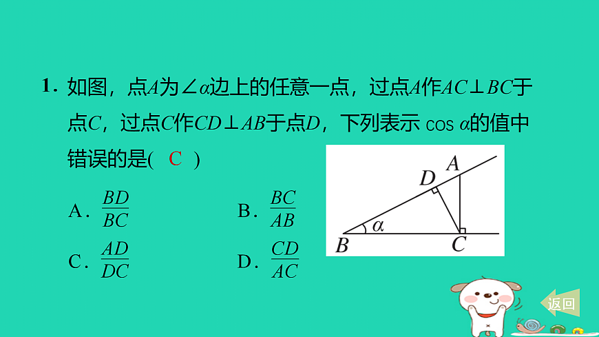 17527907第2页
