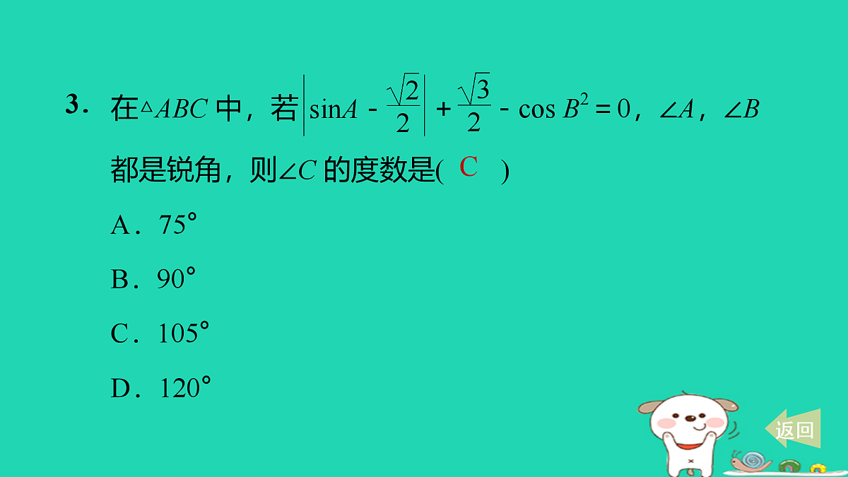17527907第4页