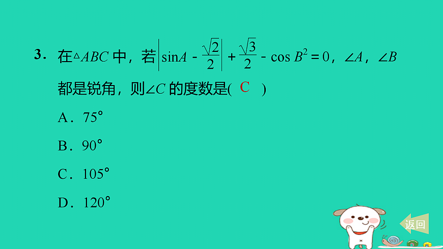 17527907第4页