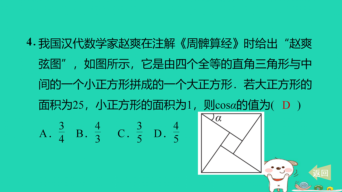17527907第5页