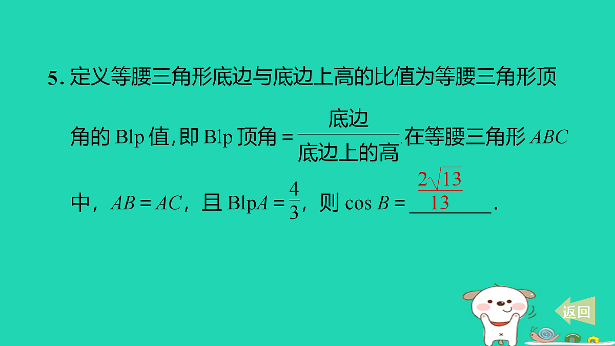 17527907第6页