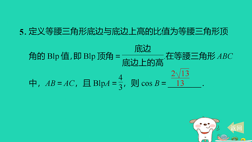 17527907第6页