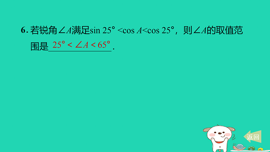 17527907第7页