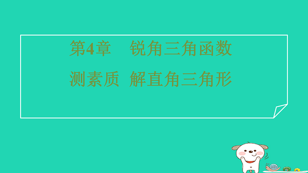 17527913第1页