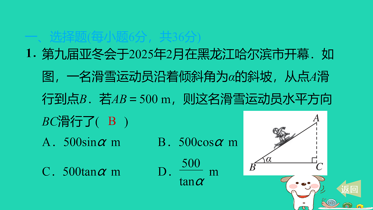 17527913第2页