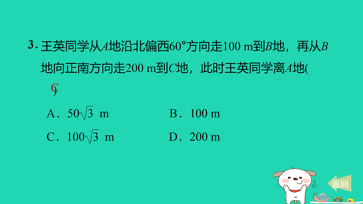 17527913第4页
