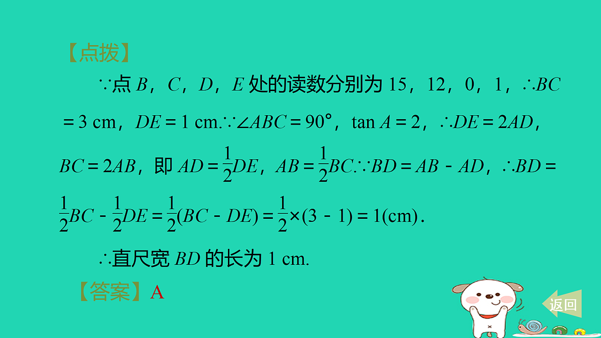 17527913第6页