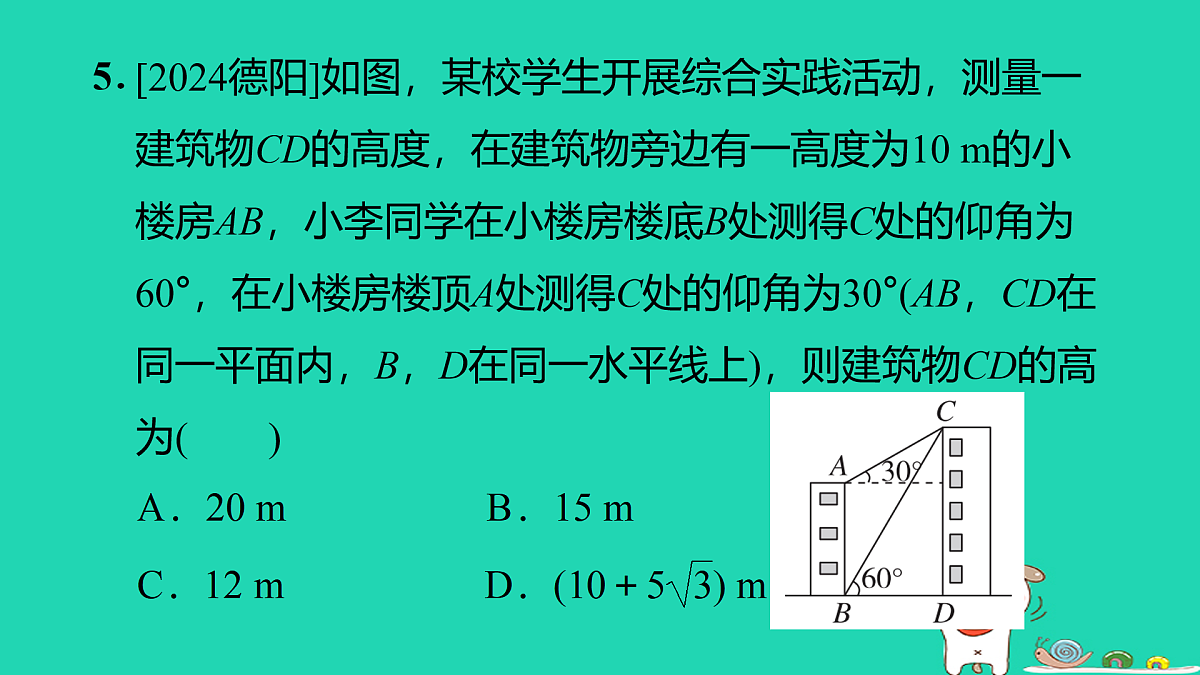 17527913第7页
