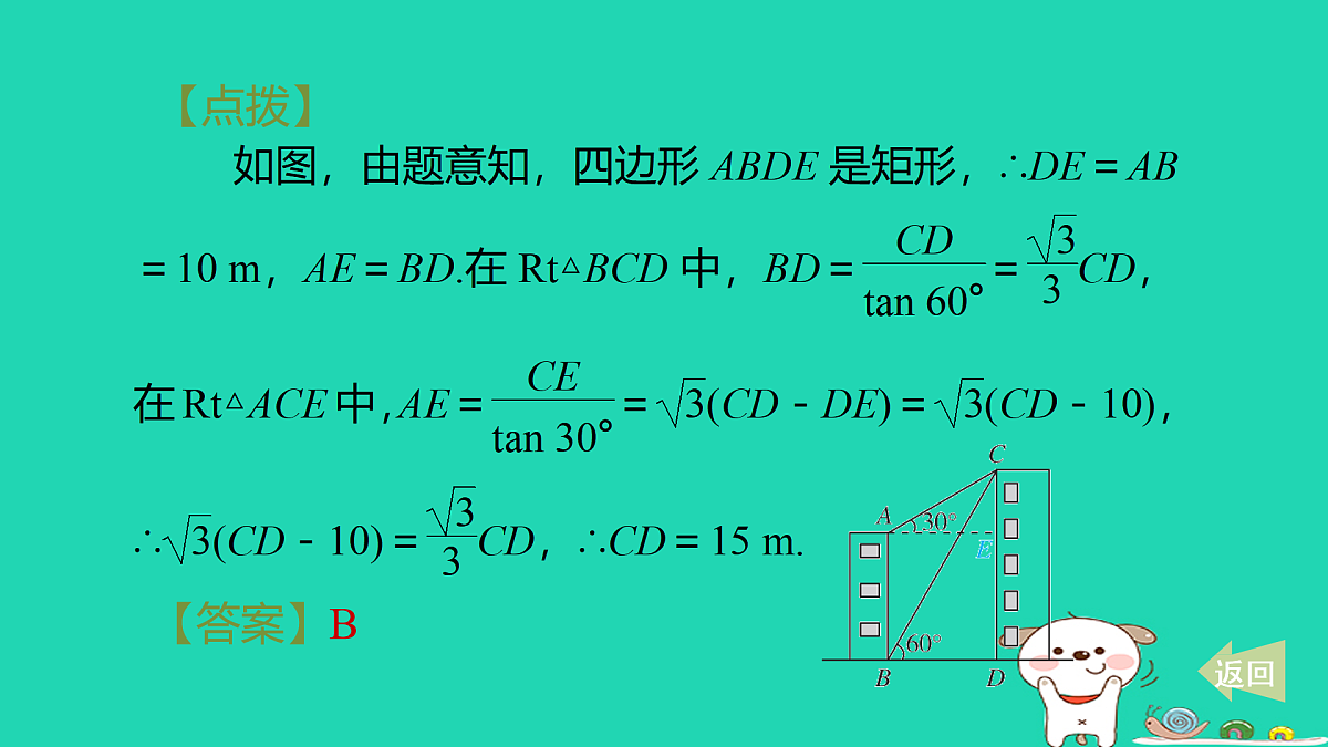 17527913第8页