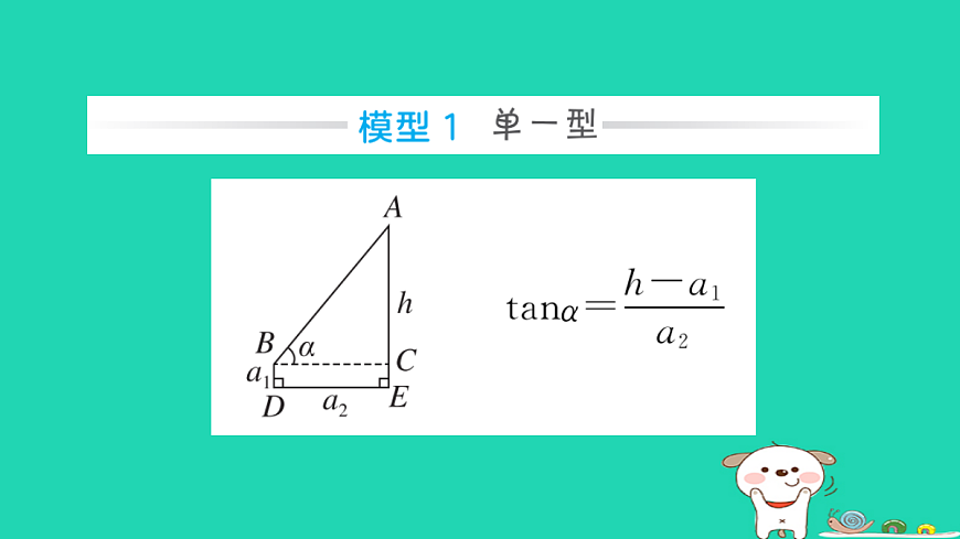 17527948第2页