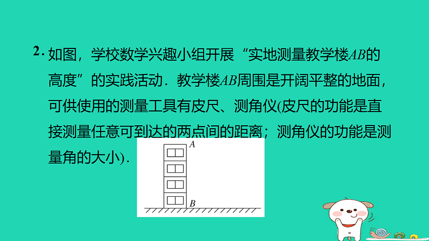 17527948第4页