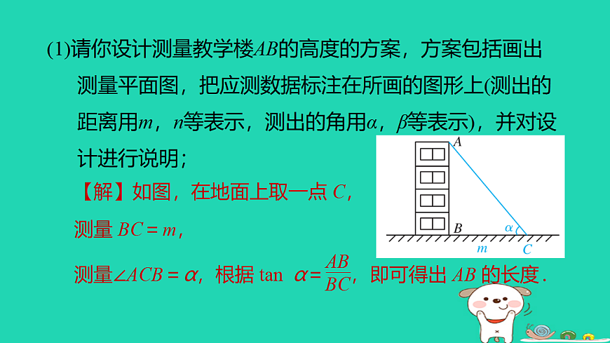 17527948第5页