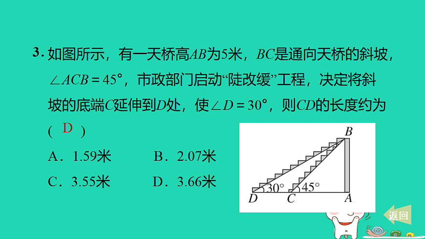17527948第8页
