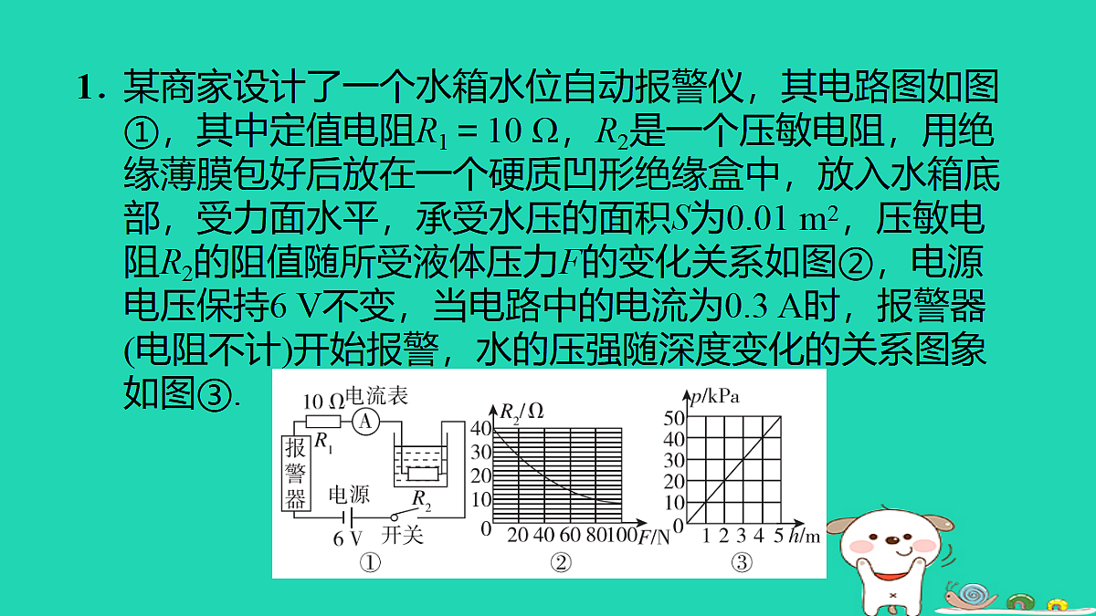 17527958第2页