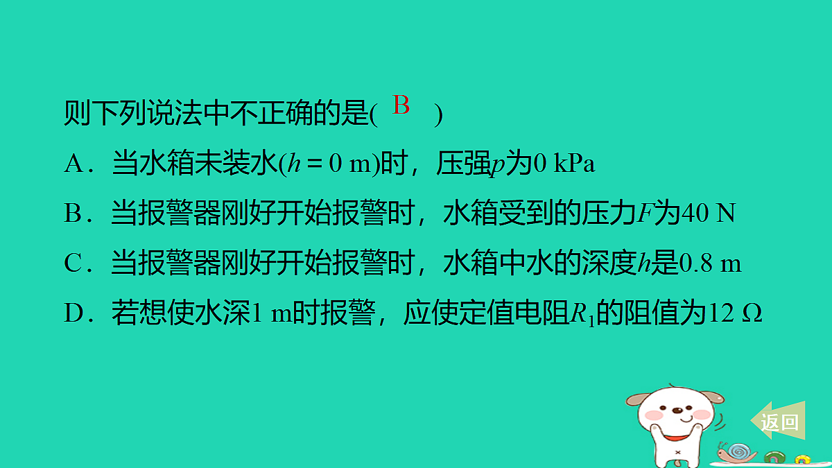 17527958第3页