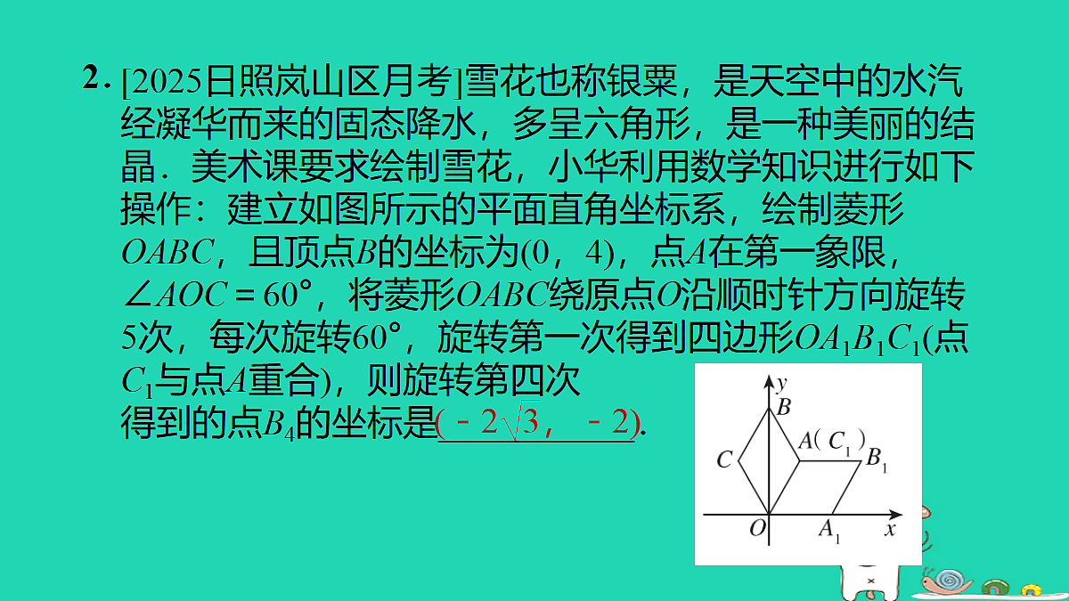 17527958第4页