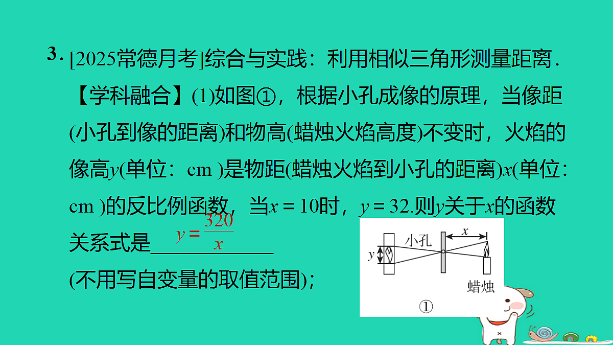 17527958第7页