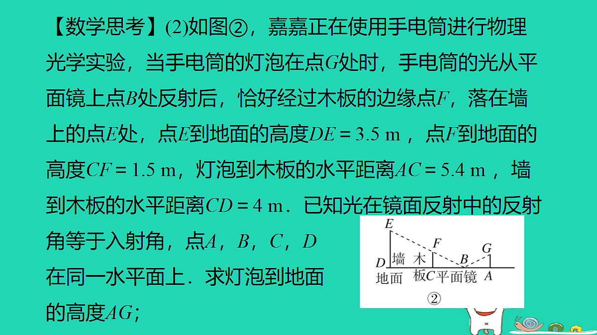 17527958第8页