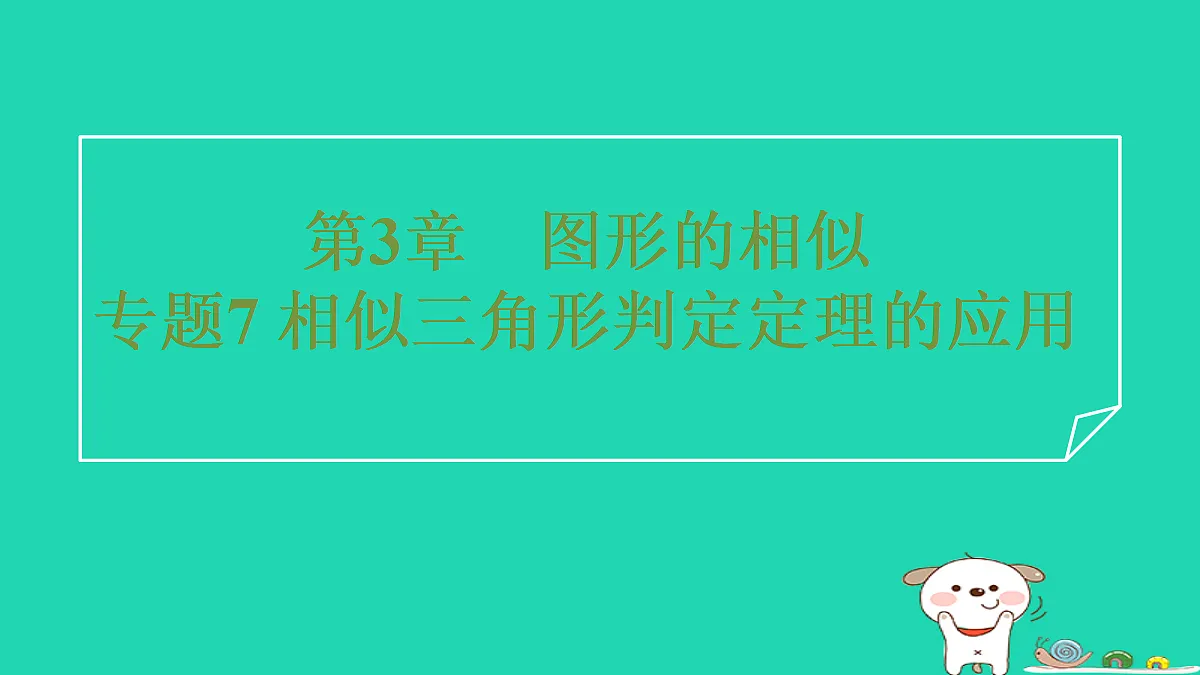 17527960第1页