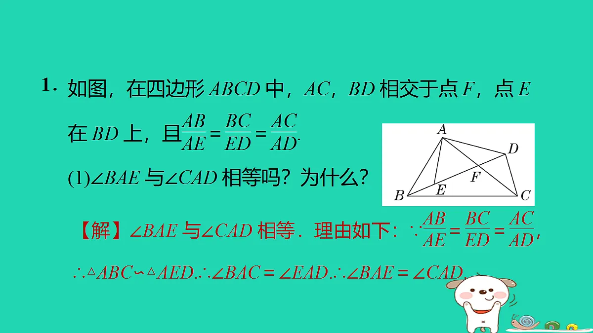 17527960第2页