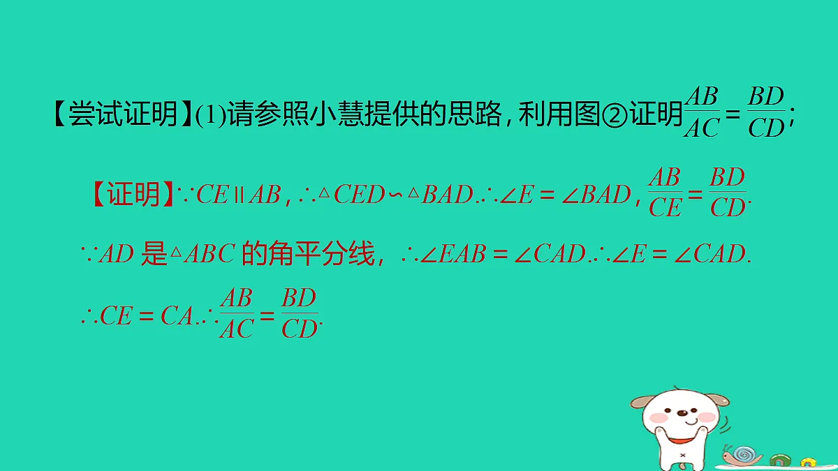 17527960第5页