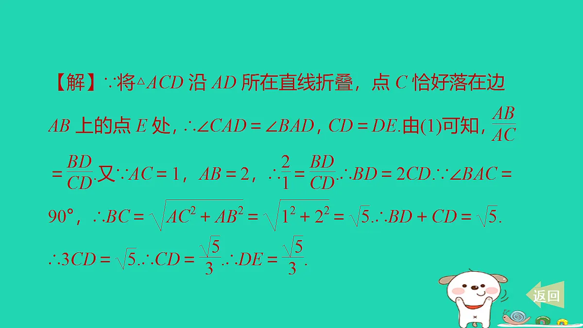 17527960第7页