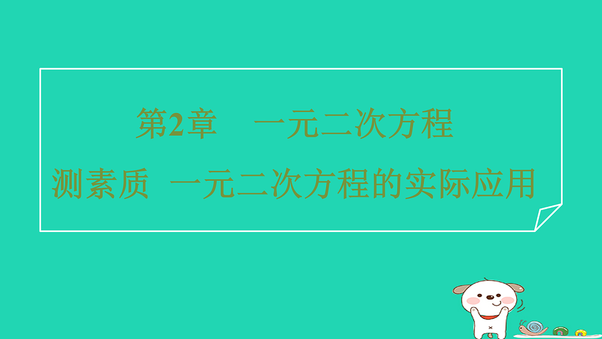17527967第1页