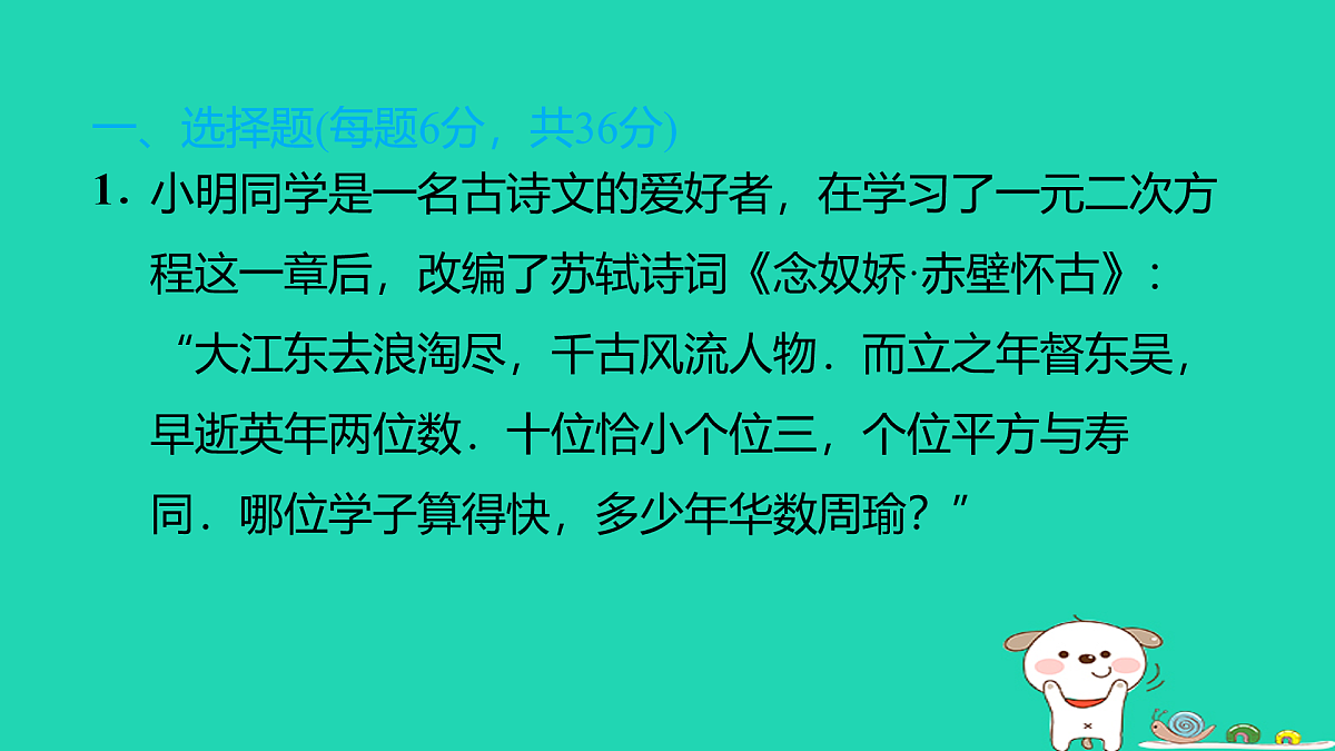 17527967第2页