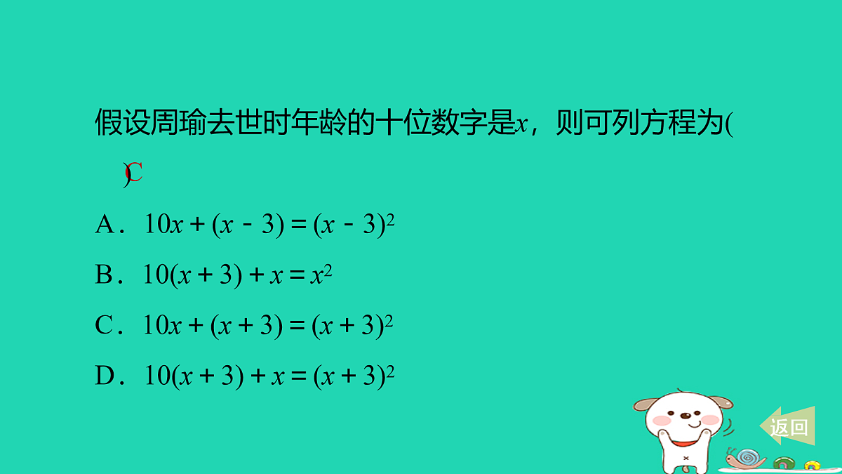 17527967第3页