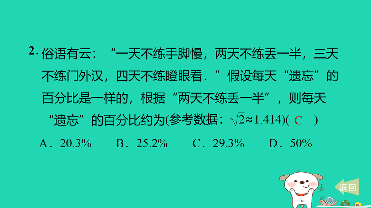 17527967第4页