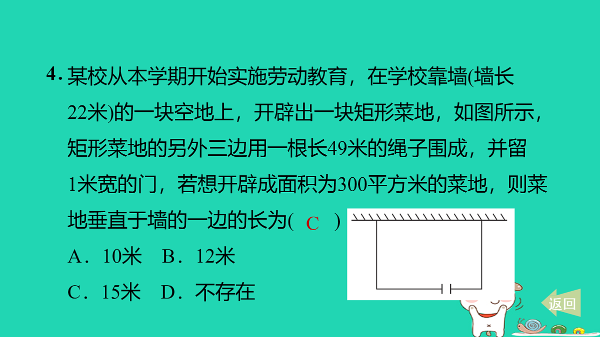 17527967第6页